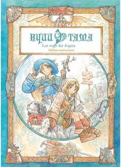 Ryuutama: Livre de base : Nouvelle édition