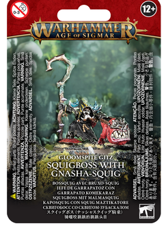 Squigboss With Gnasha-Squig