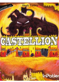 Castellion (EN)