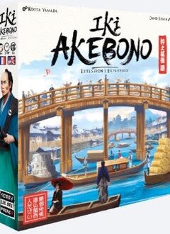 Iki : Akebono Expansion