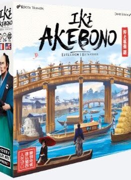 Iki : Akebono Expansion