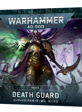 Index: Death Guard (EN)
