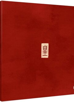 Huang Deluxe MIniature Box