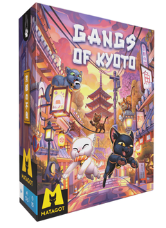 Gangs of Kyoto (ML)