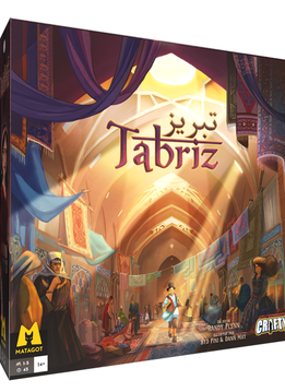 Tabriz (FR)