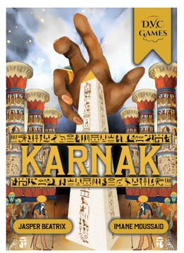 Karnak