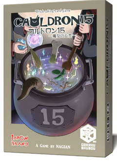 Cauldron 15 (EN) *5 dec 2025