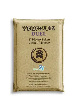 PROMO - Yokohama Duel - 1st Player Token - GRATUI À L'ÀCHAT DU JEU DE BASE