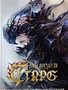 Final Fantasy XIV TTRPG: Scenario & Gamemaster Guide