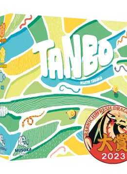 Tanbo (ML)