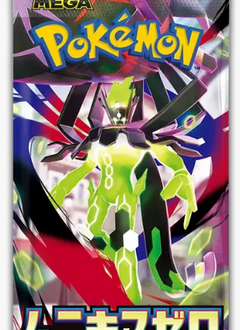 Pokémon Munikis Zero / Nullifying Zero - Japanese Booster Pack