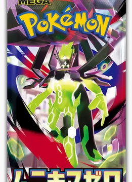 Pokémon Munikis Zero / Nullifying Zero - Japanese Booster Pack