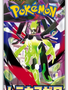 Pokémon Munikis Zero / Nullifying Zero - Japanese Booster Pack