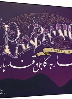 Pax Pamir - Second Edition