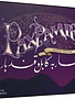 Pax Pamir - Second Edition