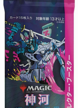 Kamigawa Neon Dynasty COLLECTOR Booster Pack (Japanese)