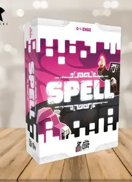 Spell (FR)