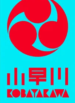 Kobayakawa