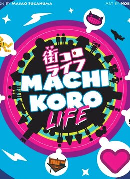 Machi Koro Life (EN) ^ Sept 25 2026