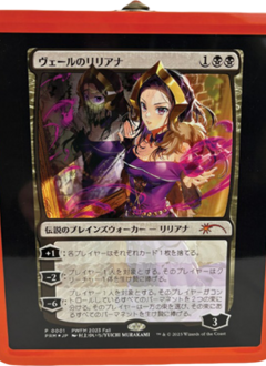 Magic The Gathering Liliana Of The Veil Tin Lunch Box