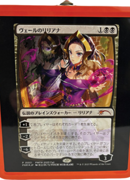 Magic The Gathering Liliana Of The Veil Tin Lunch Box