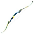 Gillo Recurve Bow Gillo GYB 10-32LBS Blue Right Hand