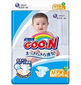 goon newborn