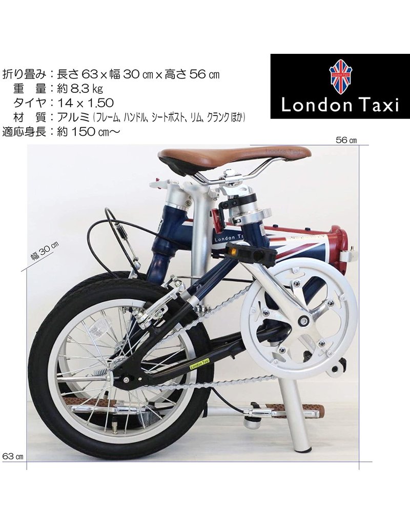 London taxi bike company on sale