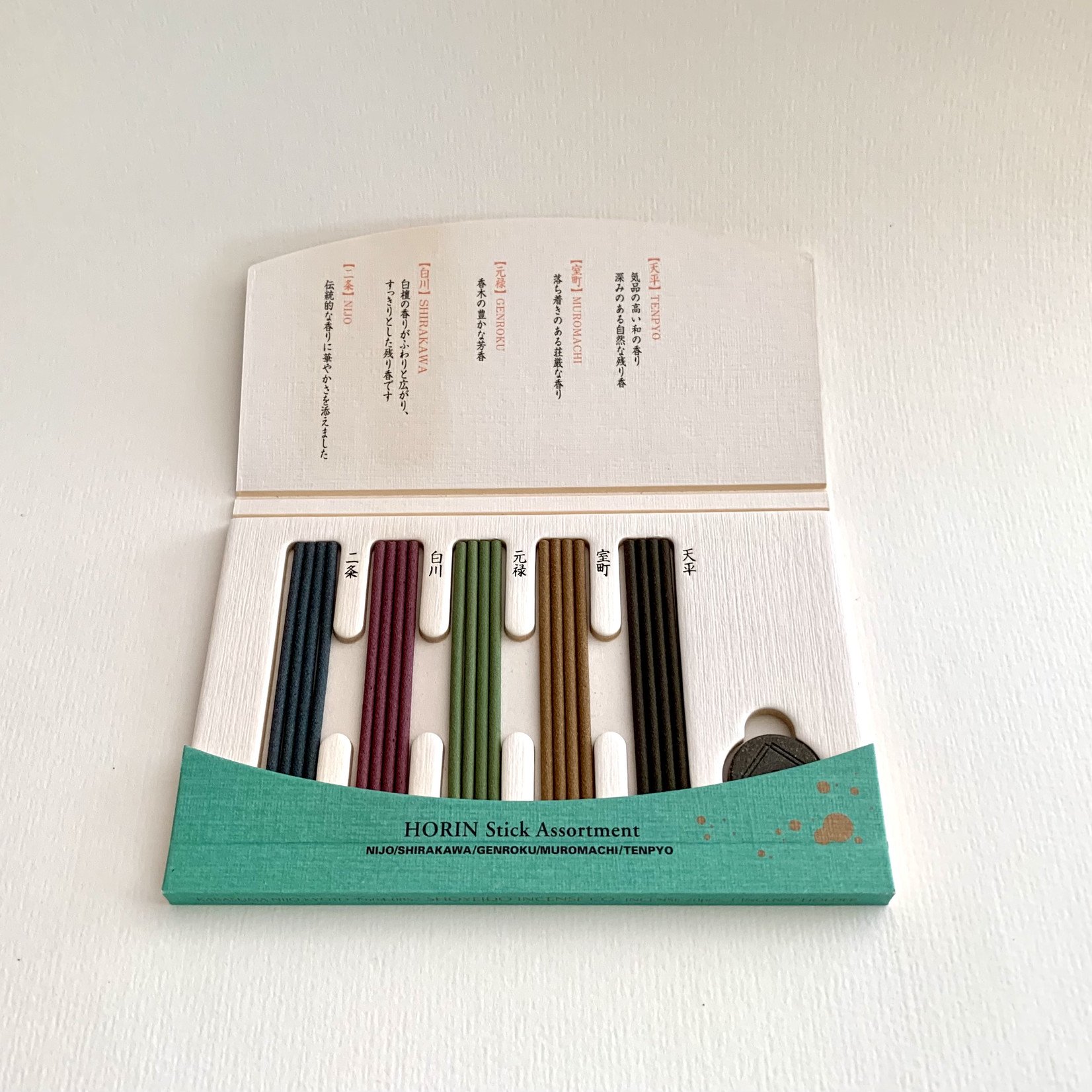 shoyeido horin incense assortment