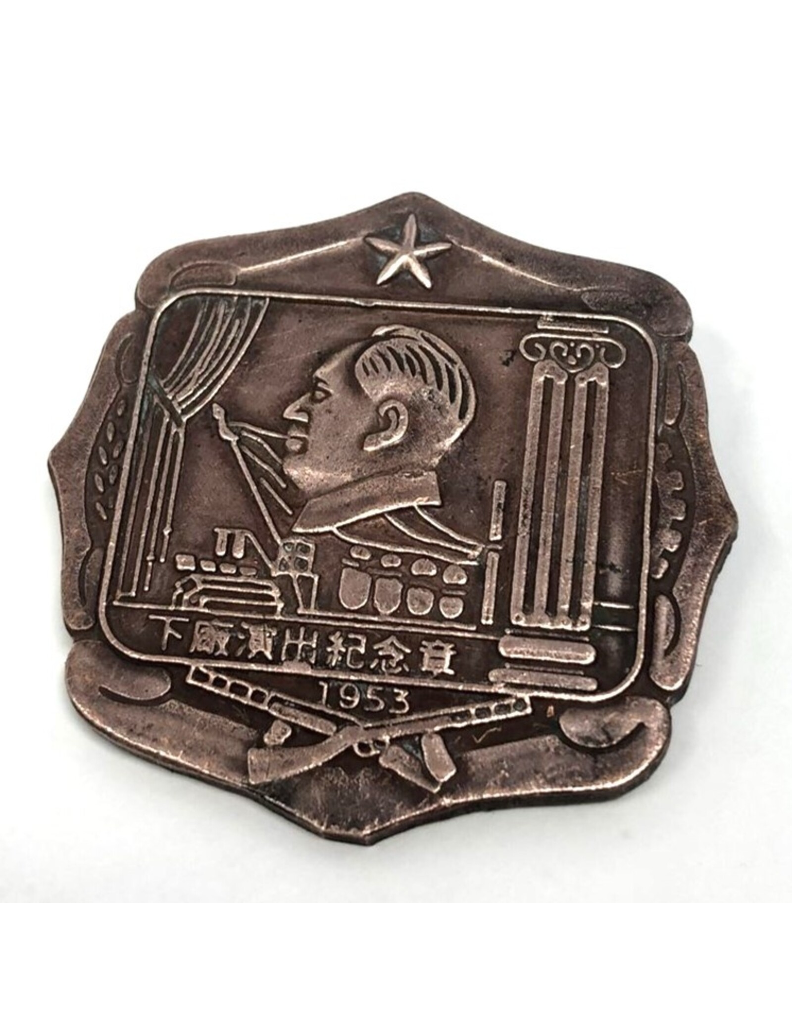 Pins - Chinese, Russian, set of 4