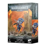 Games Workshop Warhammer 40K: Space Marines - Captain in Jump Pack Armor