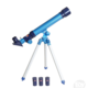 Astronomical Telescope