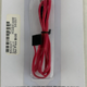 Plug-in Power Wire- Red