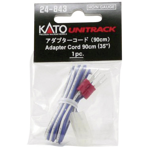 Kato Terminal Adapter Cord, 35