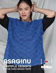Noro Noro Asaginu 8 Simple Designs discontinued