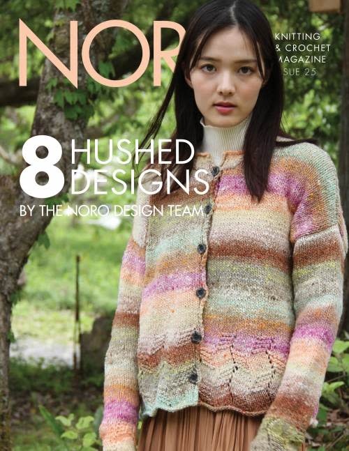 Noro Noro 8 Hushed Designs from Issue 25