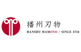 Banshu Hamono