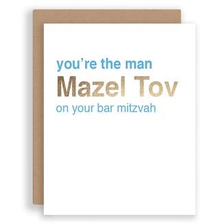 Mikspress The Man Mazel Tov Funny Bar Mitzvah