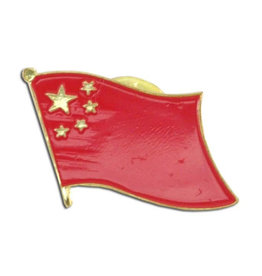Lapel Pin - China Flag
