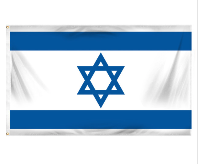 Flag - Israel 3'x5'