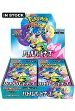 Pokemon Battle Partners Mystery Pack - 1 card pack