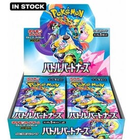 Pokemon Battle Partners Mystery Pack - 1 card pack