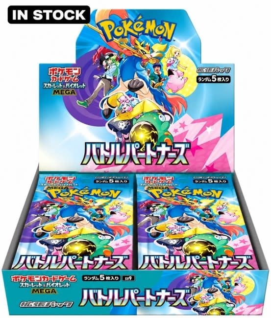 Pokemon Battle Partners Mystery Pack - 1 card pack