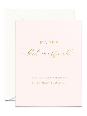 Smitten on Paper Classic Bat Mitzvah