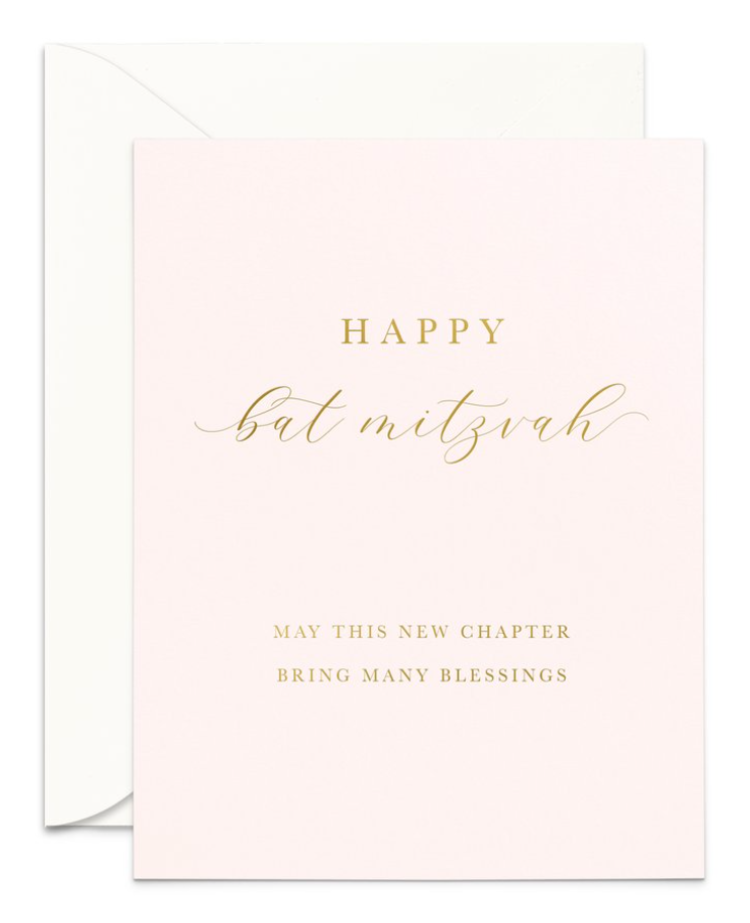Smitten on Paper Classic Bat Mitzvah