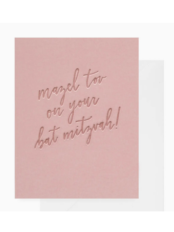 Sugar Paper Bat Mitzvah, Dusty Rose