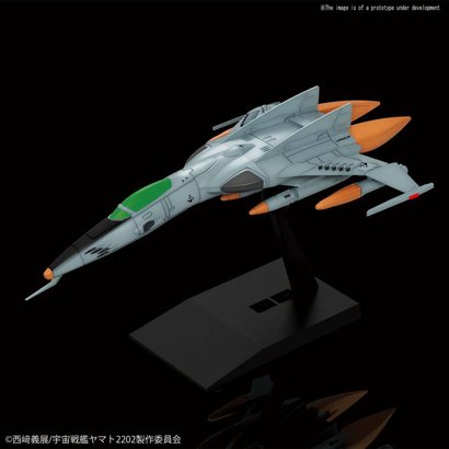 BANDAI MODEL KITS 5055703 Cosmo Tiger II (Single Seated Type) "Starblazers" Bandai Mecha Collection