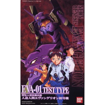 BANDAI MODEL KITS 054295 #001 EVA-01 Test Type "Evangelion", Bandai HG Evangelion