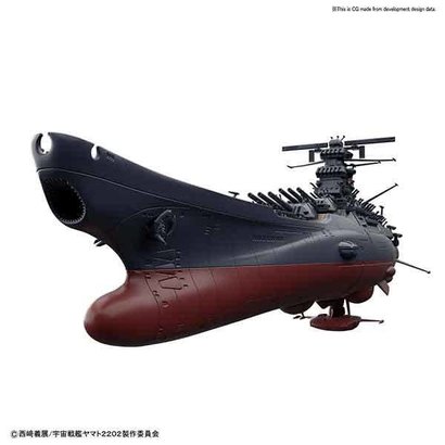BANDAI MODEL KITS 5056763 Space Battle Ship Yamato Final Battle Ver. "Yamato 2202", Bandai Starblazers 1/1000
