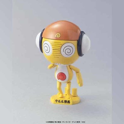 BANDAI MODEL KITS 5056839 Master Sergeant Kururu Keroro Bandai Keroro Plamo Collection